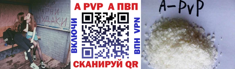 Где найти наркотики Берёзовский Канабис Меф мяу мяу Cocaine Alpha-PVP ГАШИШ