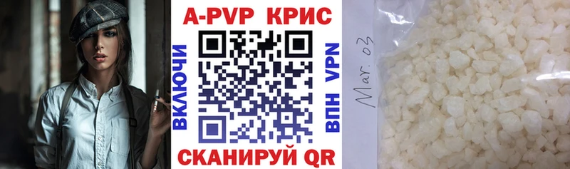 А ПВП СК  где продают   Берёзовский 