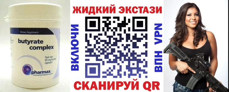 где купить Берёзовский Бутират вода