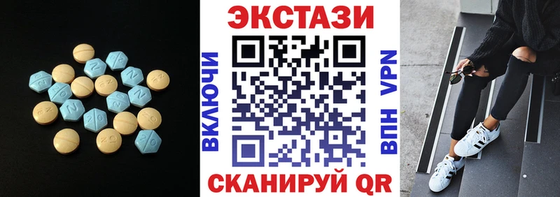 ОМГ ОМГ ссылка  Берёзовский  Экстази 280мг 
