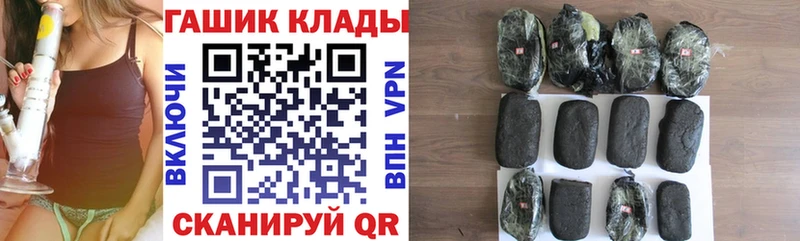 mega зеркало  Берёзовский  Гашиш VHQ 