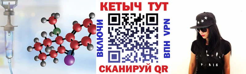 КЕТАМИН VHQ Берёзовский