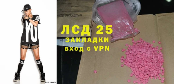 гидра Алексин