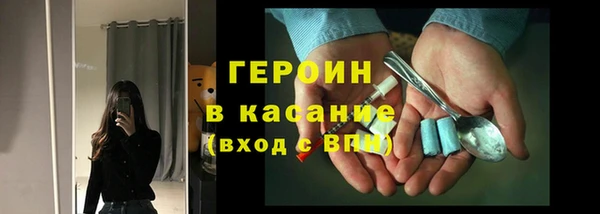 амф Каменск-Шахтинский