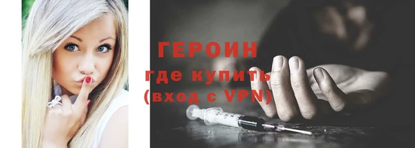 стаф Каменногорск