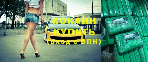 наркотики Алзамай
