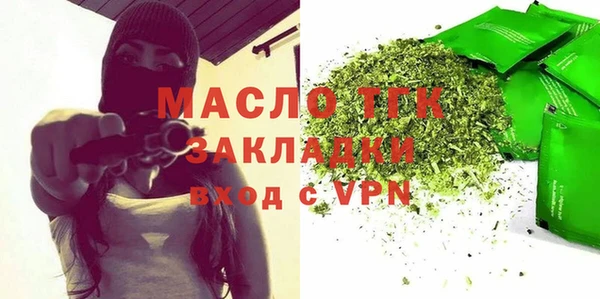 гидра Алексин