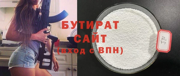 бошки Алексеевка