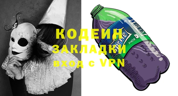 гидра Алексин