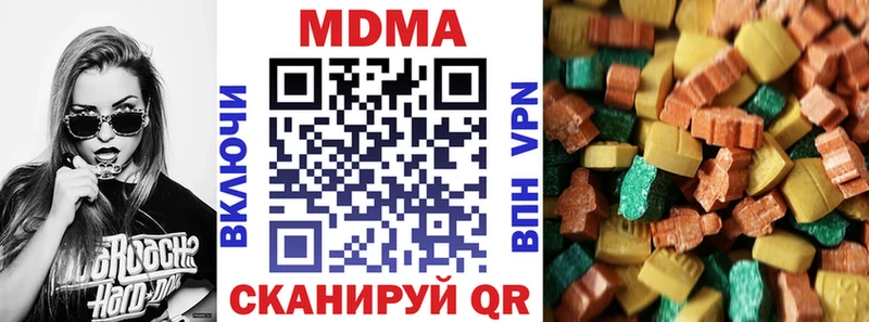 MDMA VHQ  Берёзовский 