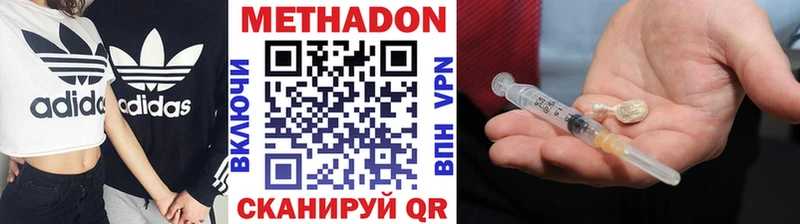 сколько стоит  Берёзовский  МЕТАДОН кристалл 