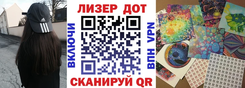 Марки 25I-NBOMe 1,5мг Берёзовский