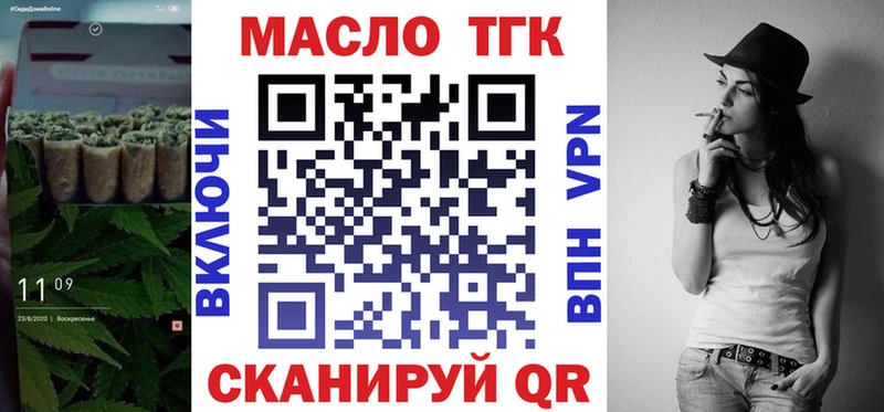 Дистиллят ТГК жижа  что такое   Берёзовский 